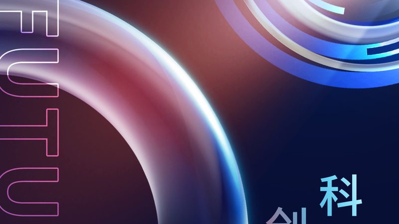 智能化改造：数字化转型中的关键考量**